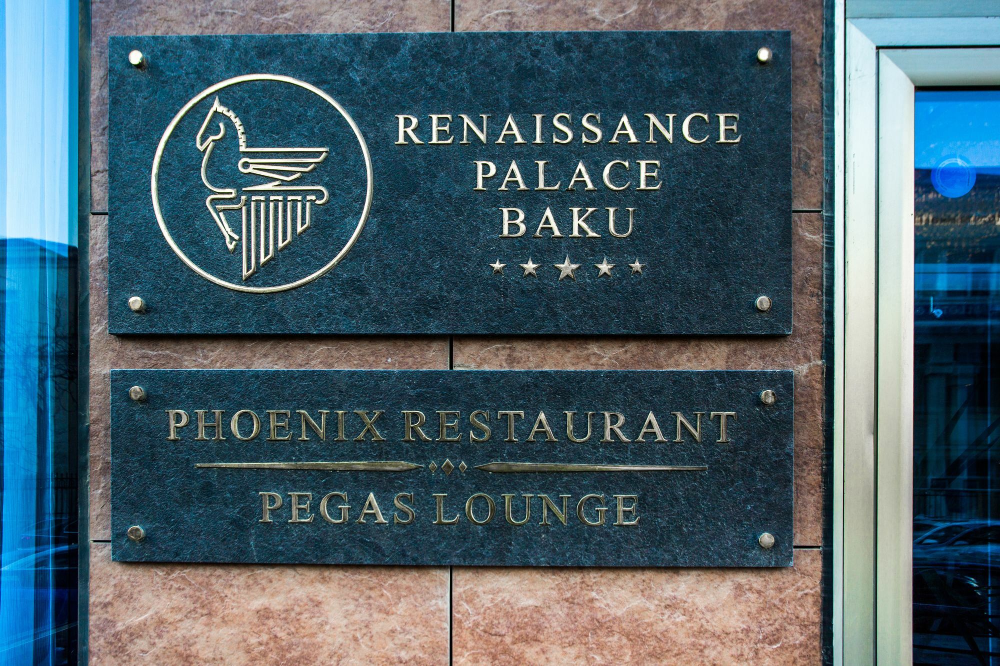 Renaissance Palace Баку Екстер'єр фото
